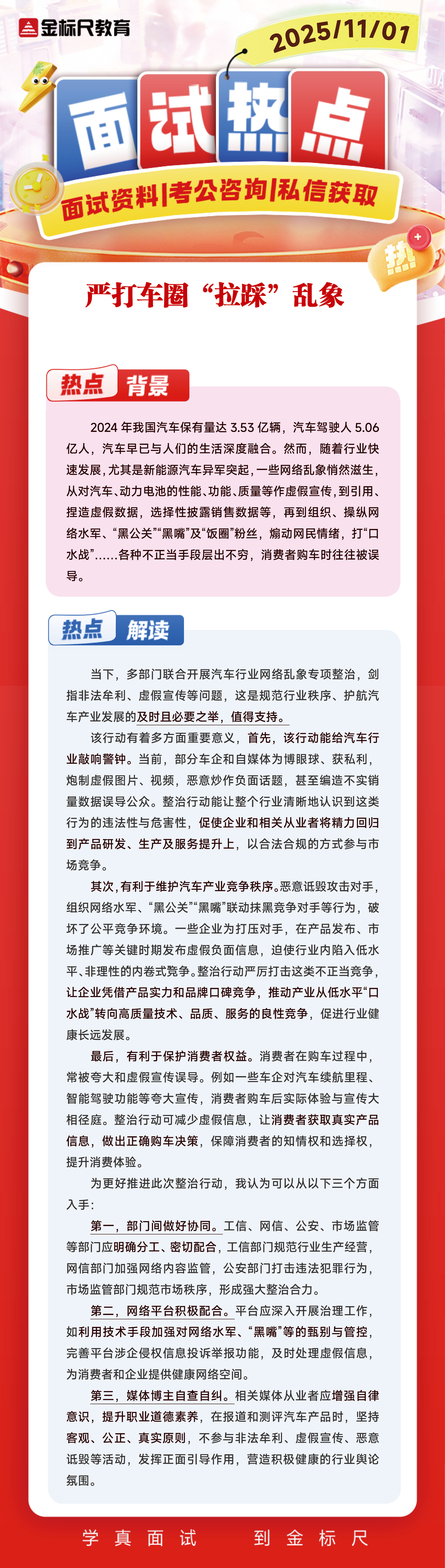 11.1.jpg