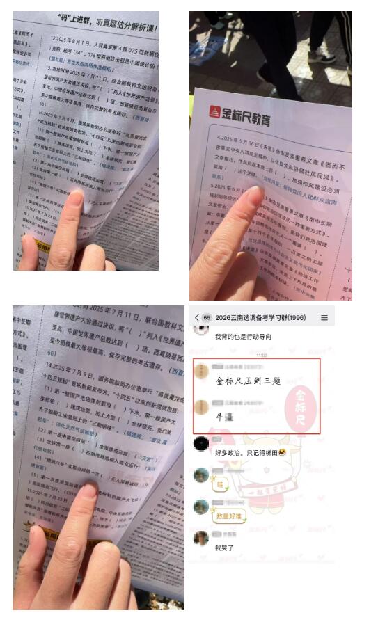 QQ截图20251206133715.jpg