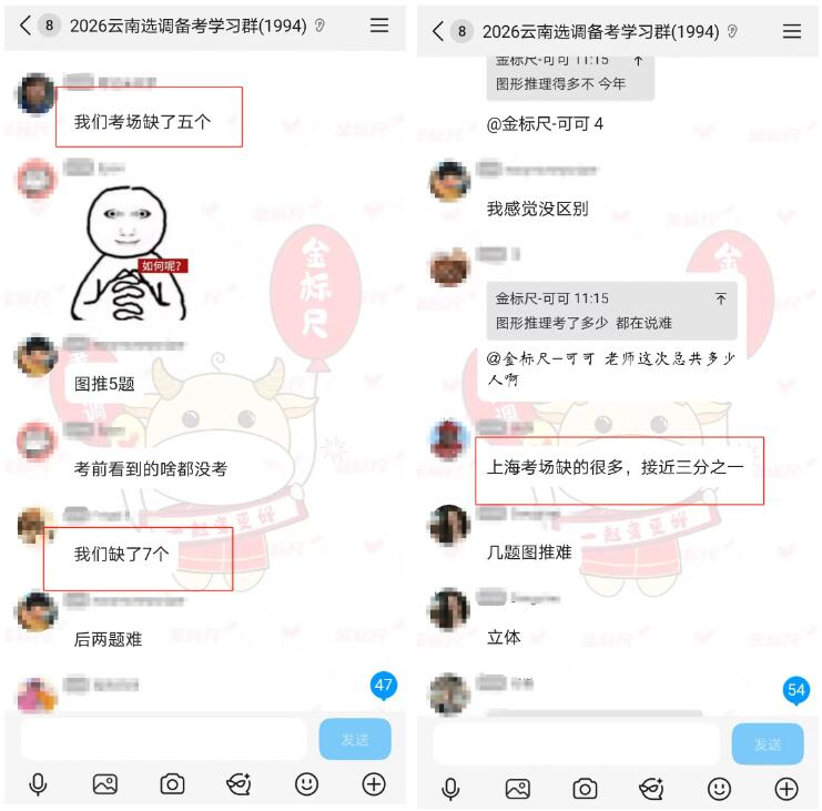 QQ截图20251206133737.jpg