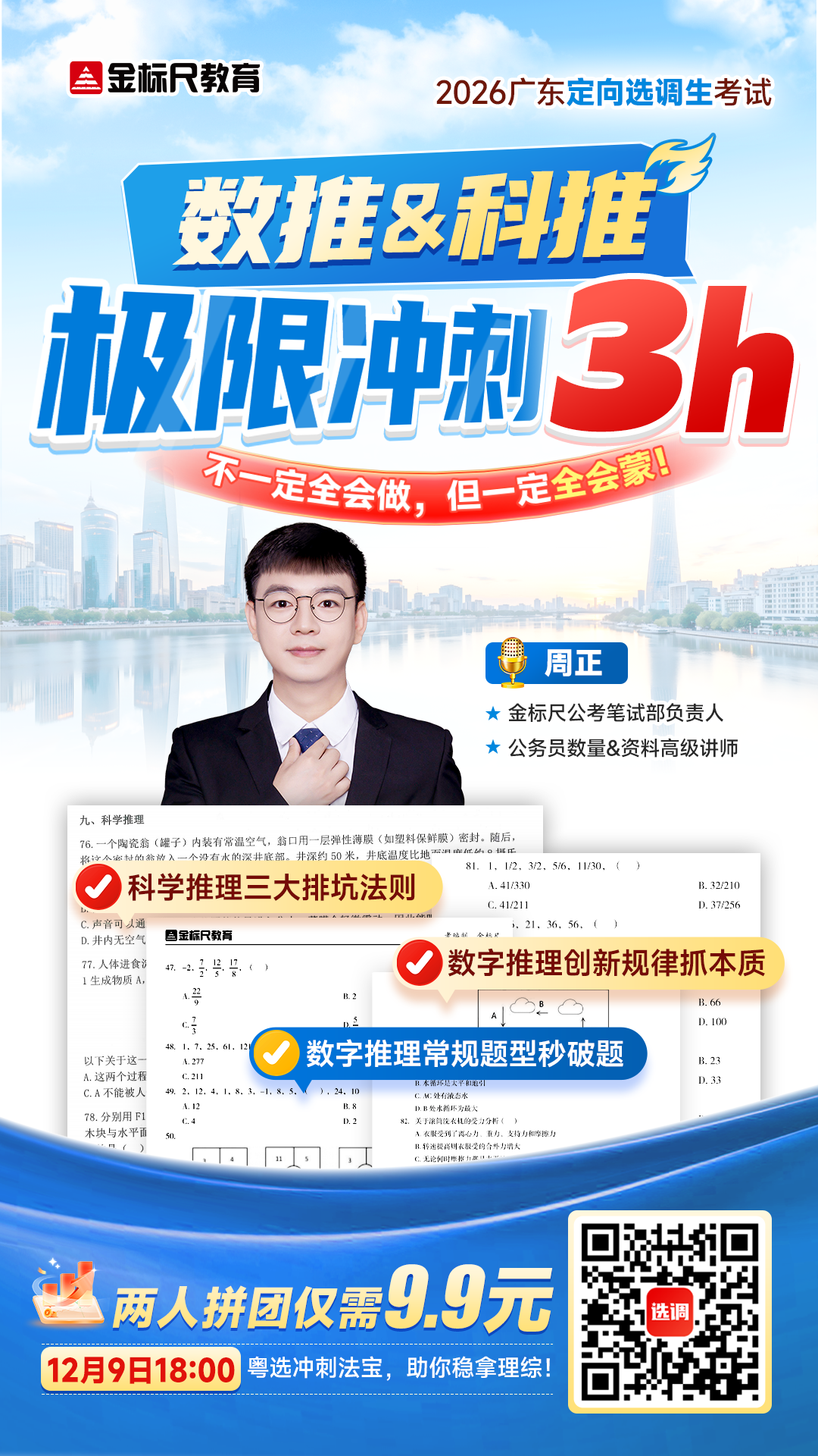 微信图片_20251204150037_613_147.png