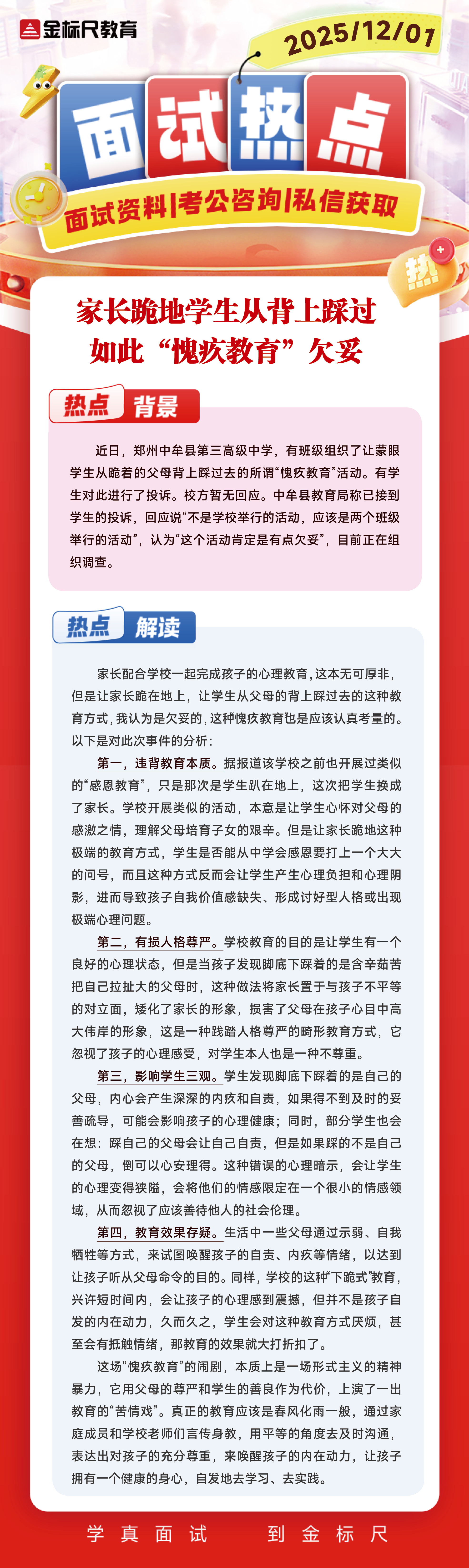 12.1.jpg